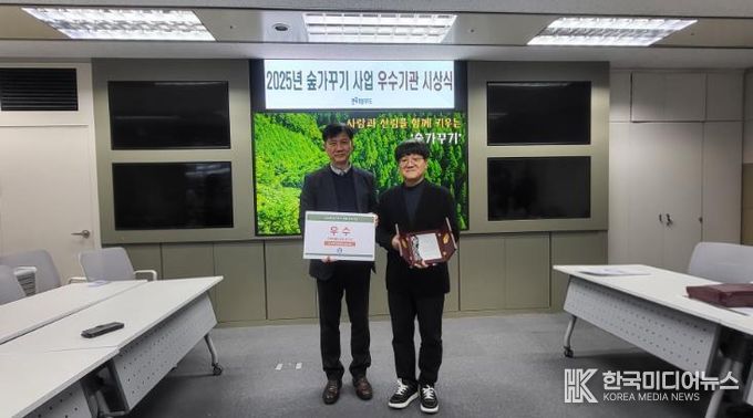 완주군, 숲 가꾸기 우수기관 선정