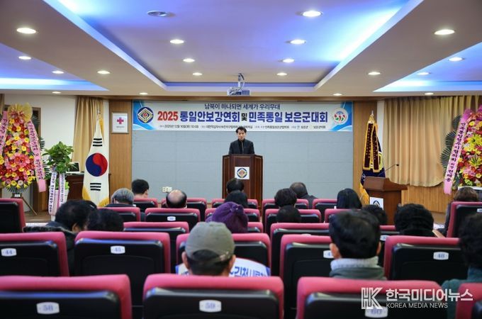 보은군, 통일안보강연회 및 민족통일보은군대회 성황리 개최-최재형군수가 축사하는 모습