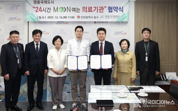 24시간 Moon여는 의료기관 협약