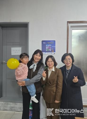 환경개선을 완료한 에덴지역아동센터