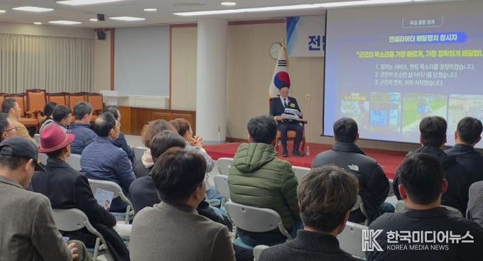 도민과 함께한 혁신의 의정활동, 나광국 전남도의원 의정보고회 개최