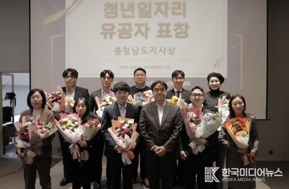 도, 16일 ‘청년인턴·청년친화기업 시상식’…청년·기업 교류의 장