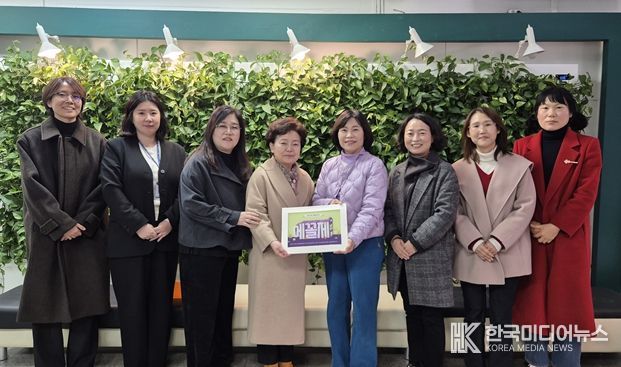 ‘찾아가는 양성평등 교육’인증 학교 현판 전달식