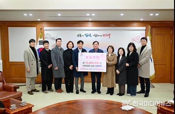 ㈜미래로, 김천시 지역아동센터에 성금 전달