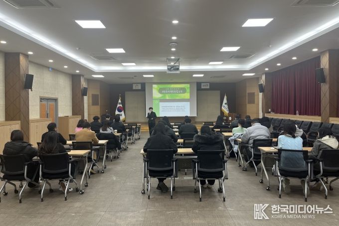 괴산군, 공직자 4대폭력 예방교육 실시