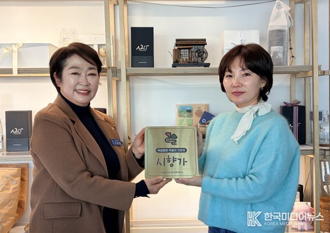 곡성토란 전문점 현판 수여(좌부터 곡성군 우희정 농정과장, 시향가 양숙희 대표)