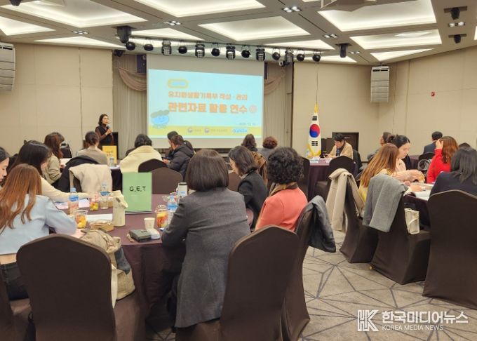 삼척교육지원청, 2025 삼척유아교육 성과나눔회 개최