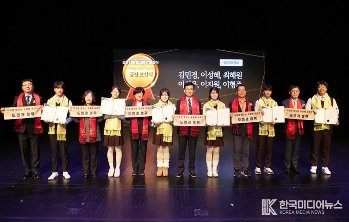 학생수련원, 2025. 체인지 자기성장 프로그램 성과 보고회 및 포상식