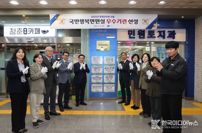 진천군 국민행복민원실 재인증 현판제막식