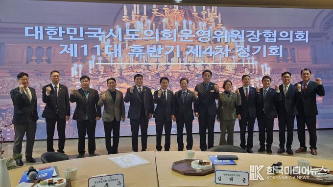 석회석 폐광지역 특별법 제정 건의