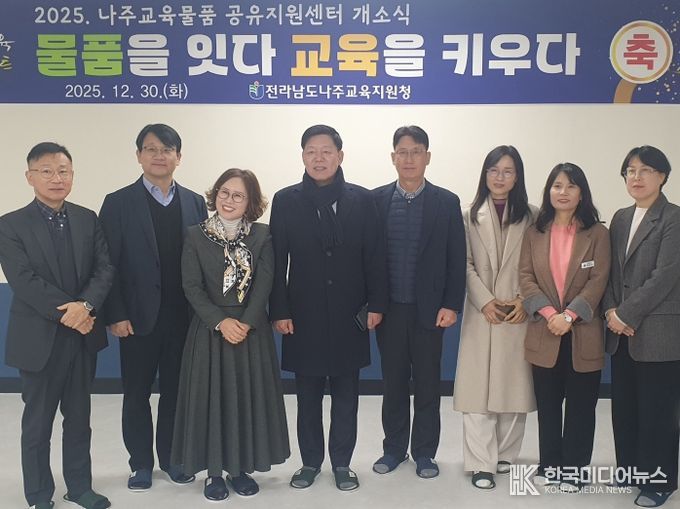 김정희 전라남도의회 전남교육물품공유지원센터 방문