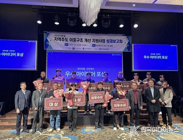 석유화학 업종 이중구조 개선 지원사업 성과보고회