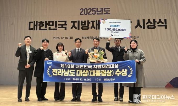 재정대상 수상 사진