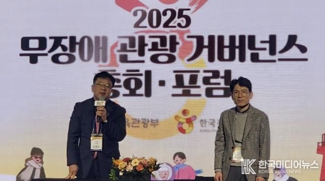 김현수 수원시 제1부시장이 ‘2026 열린관광지 조성 및 무장애 관광 활성화를 위한 업무협약’ 체결 후 인사말을 하고 있다.