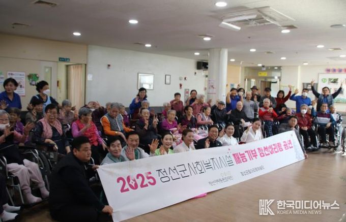 정선아리랑문화재단 연말연시 복지시설 재능기부 공연 (지역상생 문화복지 실천)