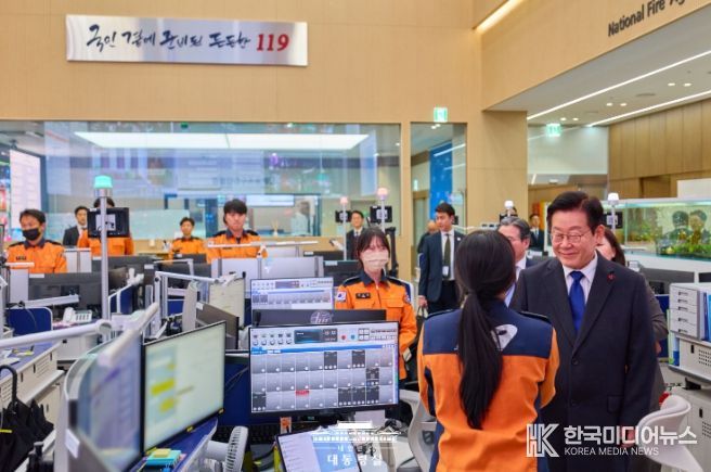 소방청 119 종합상황실 격려 방문