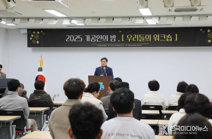 함양군농산물가공협회, 2025년 제3회 ‘가공인의 밤’ 성료
