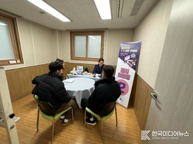 경주시 청소년수련관 상담실에서 열린 2026학년도 대학입시 정시전형 대비 1대1 맞춤형 컨설팅에서 전문 입시 컨설턴트가 수험생과 개별 상담을 진행하고 있다