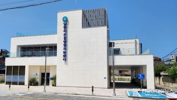 남원시, 공공보건 인프라 확충과...(남원시건강생활지원센터).