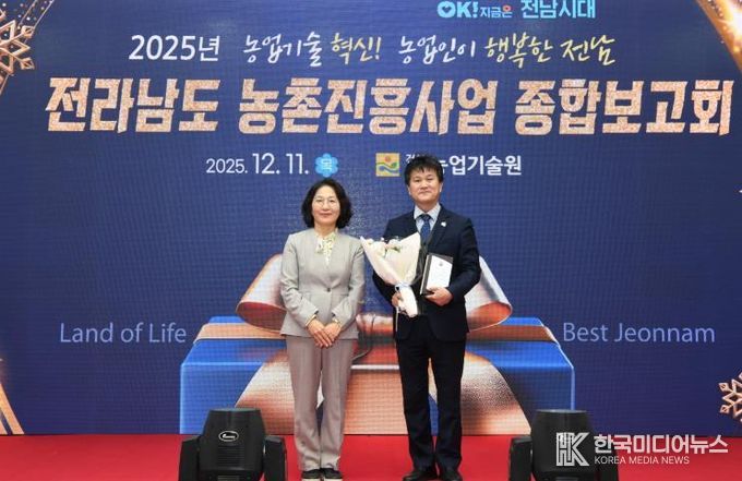 고흥군, 농촌진흥사업 중앙단위 우수농업기술센터 ‘장려상’ 수상 (1) - 왼쪽부터 김행란 전남농업기술원장, 송장훈 고흥군 농업기술센터 소장