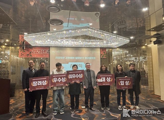 강원에서 살아보기 대상