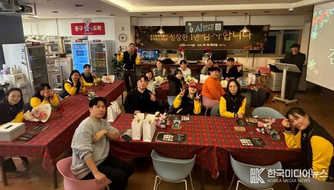 2025년 청년공간 동구동락 성과공유회 행사 모습