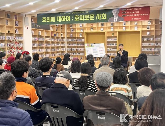 광양중앙도서관, 문형배 전 헌법재판관 초청 북토크