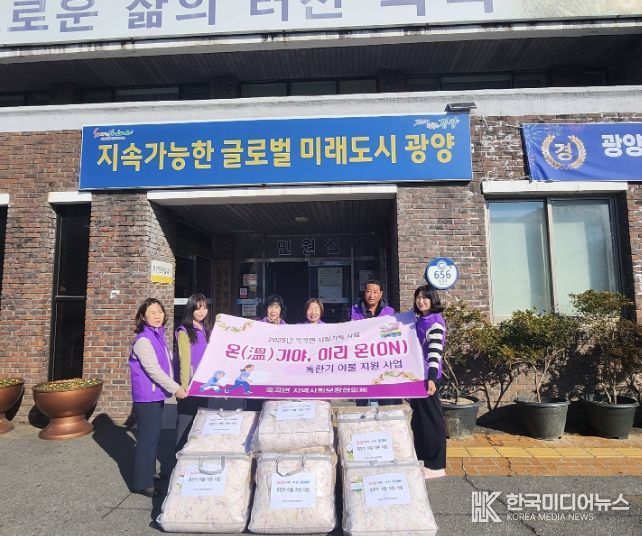 ‘온(溫)기야, 이리 온(ON)’ 혹한기 이불 지원 사업