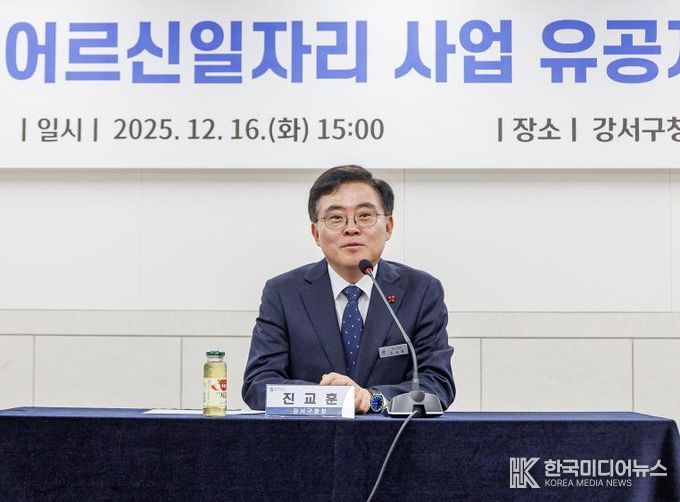 진교훈 서울 강서구청장이 구청 대회의실에서 열린 ‘2025년 어르신일자리 사업 유공자 표창 수여식’에서 인사말을 하고 있다.