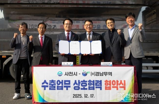 사천딸기, 올해 첫 출하 알리는 초매식 및 수출 행사 성황리 개최