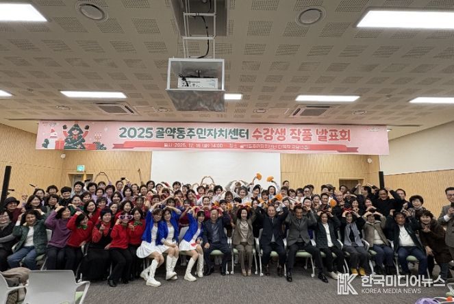 광양시 골약동주민자치센터 수강생 작품발표회