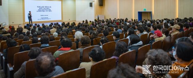 제434회 영도 아카데미 정희원 교수 ‘저속노화 마인드셋’특강 성료