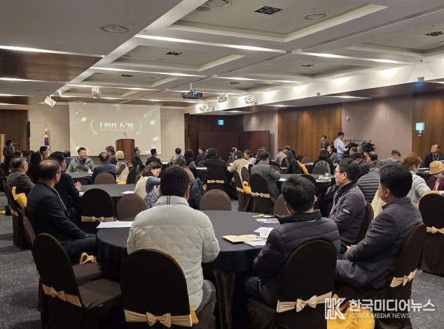 2025년 충북 농촌융복합산업 성과보고회