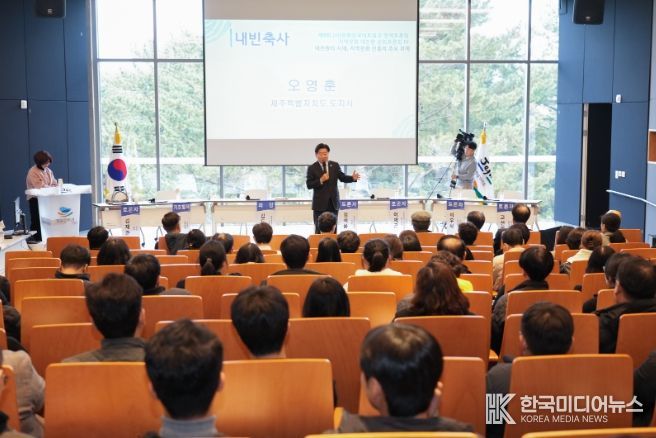 지역문화 대전환 토론회