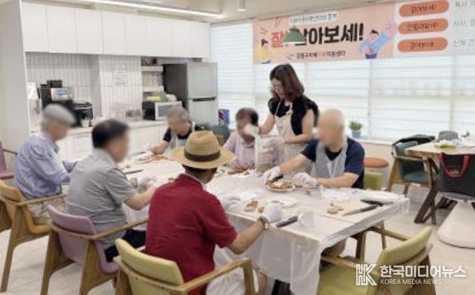 치매가족지원센터 특화사업(잘살아보세)