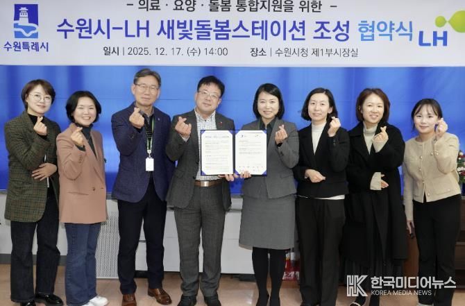 협약식 후 김현수 수원시 제1부시장(왼쪽 4번째)과 참석자들이 기념촬영을 하고 있다.