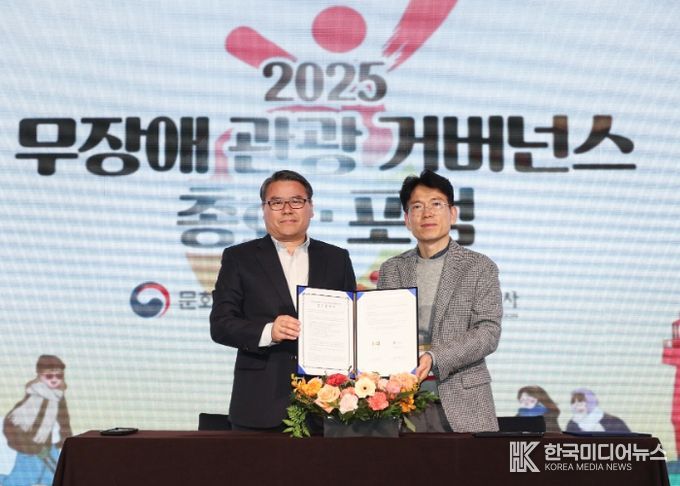 김포시(신승호 교육문화국장)가 한국관광공사와 열린 관광지 조성 협약을 체결하고 있다.