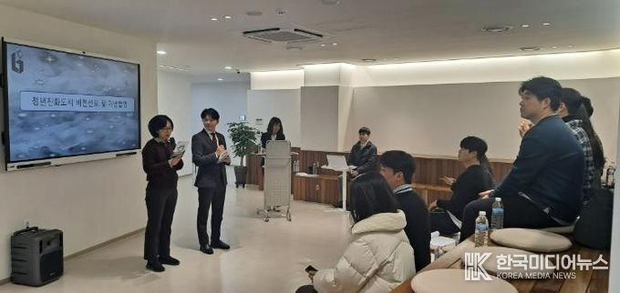 ‘2025 부천시 청년정책협의체 성과공유회’ 진행 모습