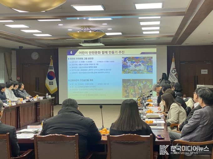 강원특별자치도, 안전문화운동 추진 실무협의회