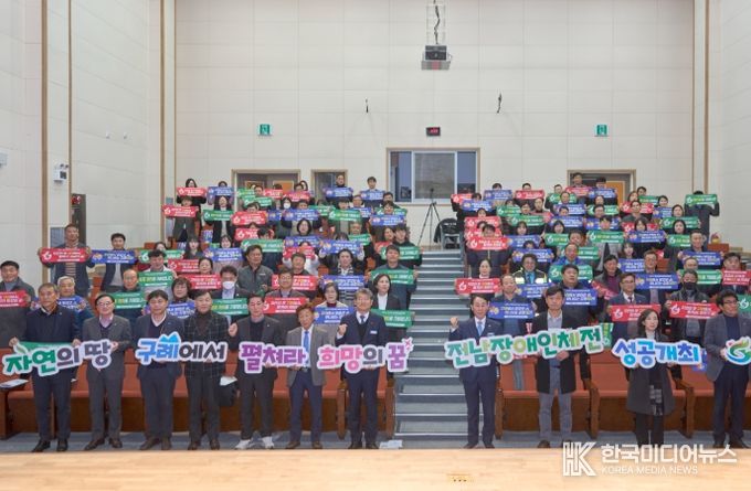 구례군, 전남체전 D-100일 점등식 개최