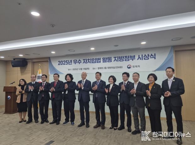 충주시 우수 자치입법 활동 지방정부 선정