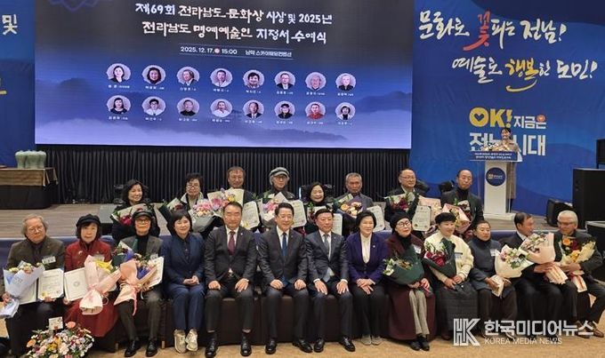 (사)한국예총 회장 표창을 받은 (사)한국미술협회 신안지부 이미경 지부장