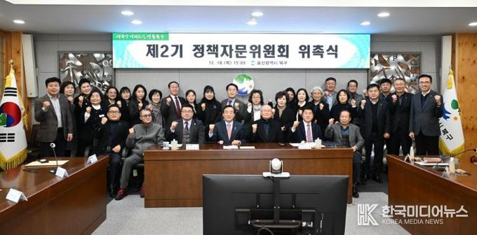 제2기 정책자문위원회 위촉식