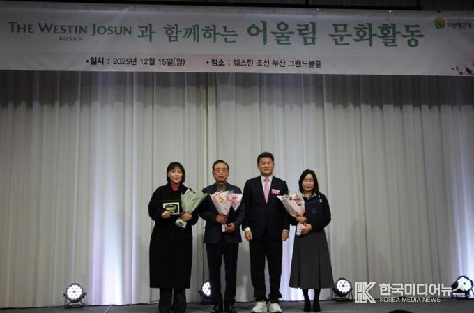 부산해운대시니어클럽, ‘제10회 어울림 문화활동’ 개최