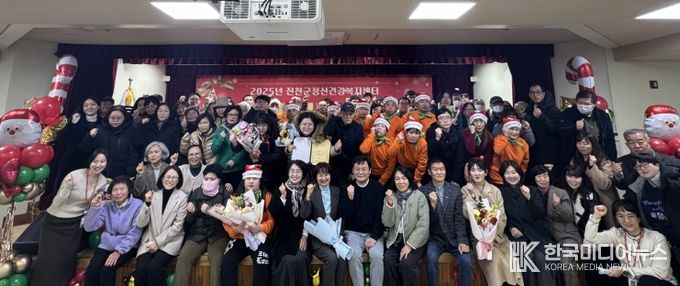 진천군 정신건강복지센터 송년회