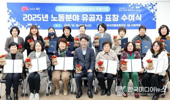 전주시 산단 노동자 아침식사 자원봉사자에 감사 표창 수여