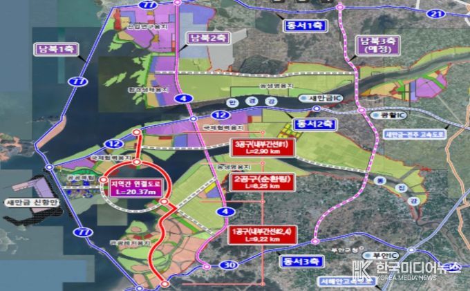 지역간 연결도로 건설사업(1,2,3공구)