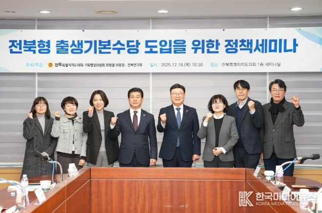 전라북도의회 최형열 의원