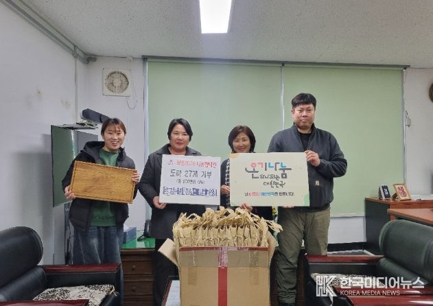 함평군, 기업·단체 기부 잇따라…연말 나눔 온기 확산