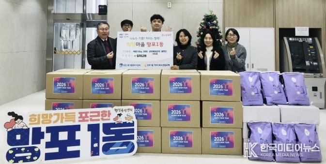 수원시 영통구 망포1동 창대교회, 성탄맞이 백미·생필품 꾸러미 기탁